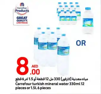 Carrefour turkish mineral water 330ml 12 pieces or 1.5L 6 pieces offer