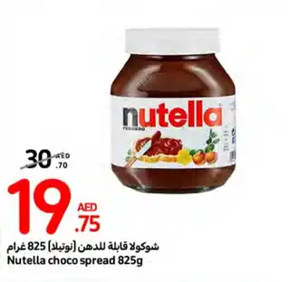 Carrefour Nutella choco spread 825g offer