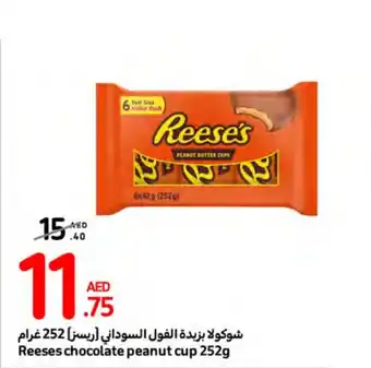 Carrefour Reeses chocolate peanut cup 252g offer