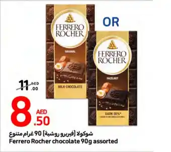 Carrefour Ferrero Rocher chocolate 90g assorted offer