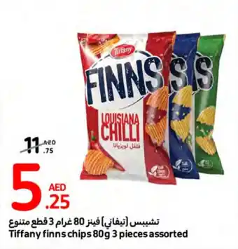 Carrefour Tiffany finns chips 80g 3 pieces assorted offer