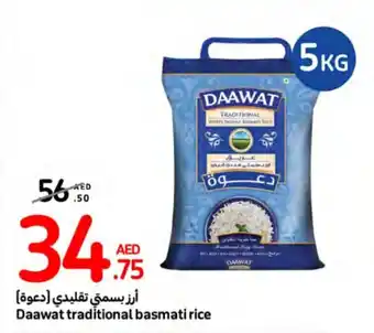 Carrefour Daawat traditional basmati rice offer