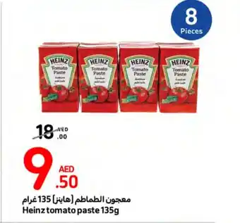 Carrefour Heinz tomato paste 135g offer