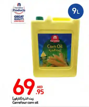 Carrefour corn oil offer