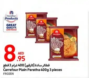 Carrefour Plain Paratha 400g 3 pieces offer