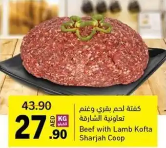 Sharjah Co-op Beef with Lamb Kofta offer