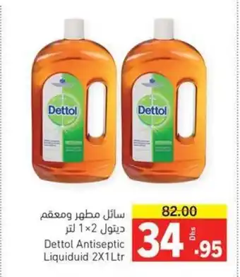 Sharjah Co-op Dettol Antiseptic Liquiduid 2X1Ltr offer