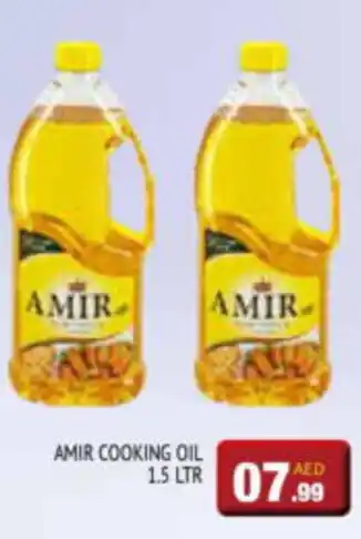 Al Madina Hypermarket AMIR COOKING OIL 1.5 LTR offer