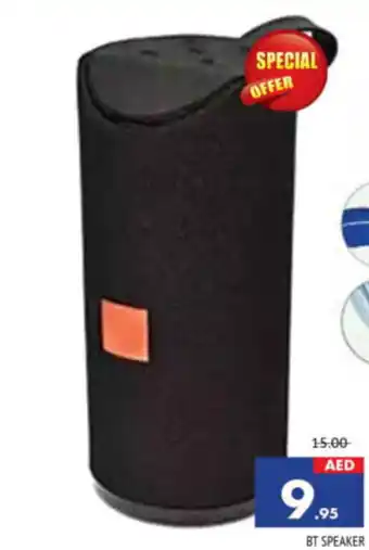 Al Madina Hypermarket BT SPEAKER offer