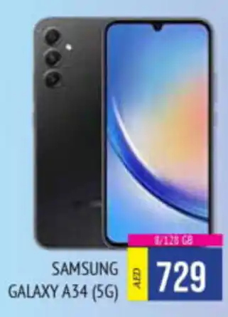 Al Madina Hypermarket SAMSUNG GALAXY A34 5G offer