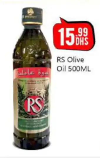 Bigmart RS Olive oil 500 ml offer