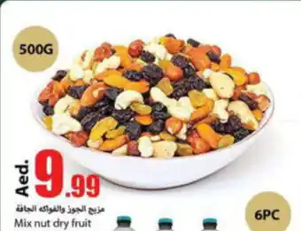 Rawabi Market Mix nut dry fruit offer