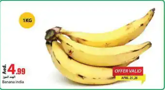 Rawabi Market Banana offer