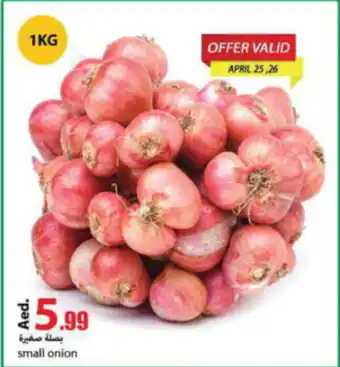 Rawabi Market small onion offer