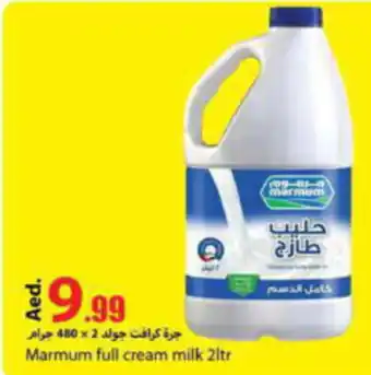 Rawabi Market Marmum full cream milk 2ltr offer