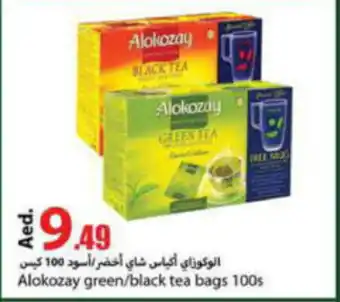 Rawabi Market Alokozay green black tea bags 100s offer