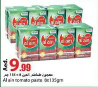 Rawabi Market Al ain tomato paste 8x135gm offer