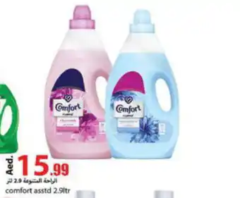 Rawabi Market comfort asstd 2.9ltr offer