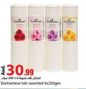 Rawabi Market Enchanteur talc assorted 4x250gm offer