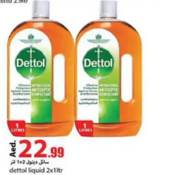 Rawabi Market dettol liquid 2x1ltr offer