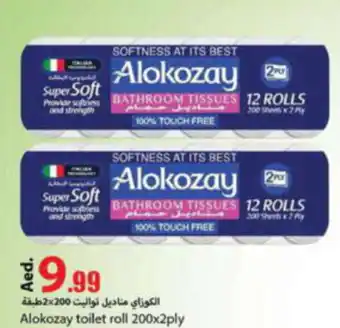 Rawabi Market Alokozay toilet roll 200x2ply offer