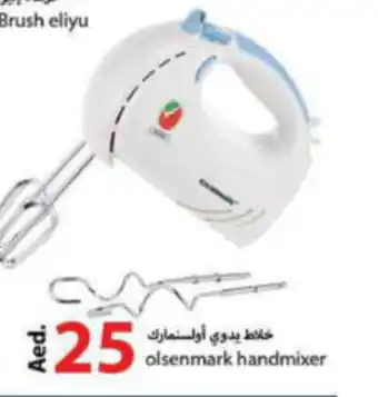 Rawabi Market olsenmark handmixer offer