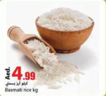Rawabi Market Basmati rice kg offer