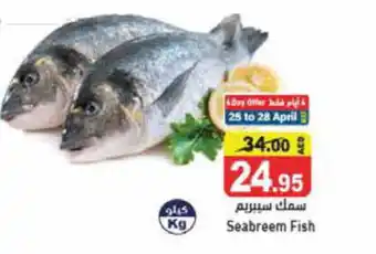 Aswaq Ramez Seabreem Fish offer