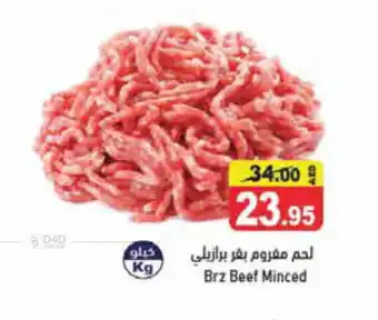 Aswaq Ramez Brz Beef Minced offer