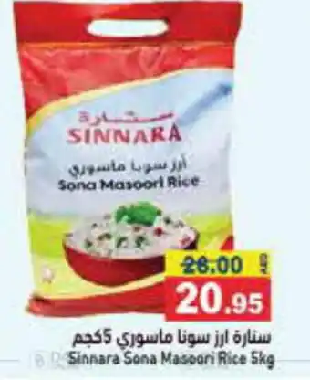 Aswaq Ramez Sinnara Sona Masoori Rice 5kg offer