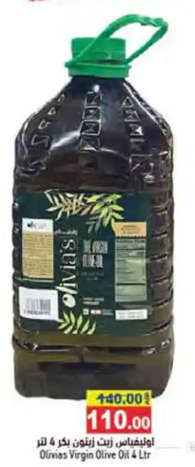 Aswaq Ramez Olivias Virgin Olive Oil 4 Ltr offer