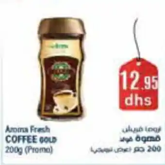 Aswaq Ramez Aroma Fresh COFFEE GOLD 200g offer