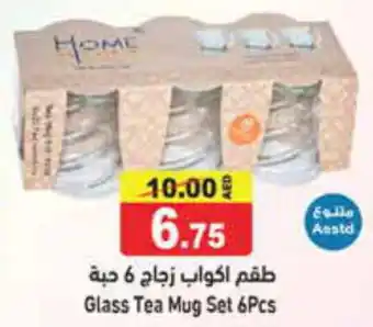 Aswaq Ramez Glass Tea Mug Set 6Pcs offer