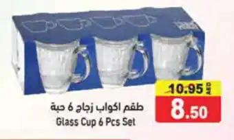 Aswaq Ramez Glass Cup 6 Pcs Set offer