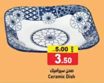 Aswaq Ramez Ceramic Dish offer