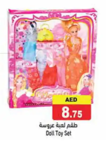 Aswaq Ramez Doll Toy Set offer