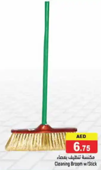Aswaq Ramez Cleaning Broom w/Stick offer