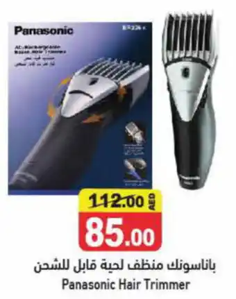 Aswaq Ramez Panasonic Hair Trimmer offer