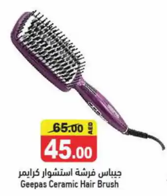 Aswaq Ramez Geepas Ceramic Hair Brush offer