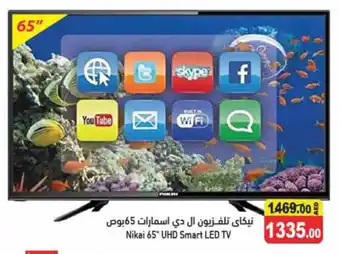 Aswaq Ramez Nikai 65" UHD Smart LED TV offer