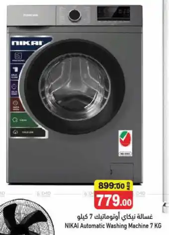 Aswaq Ramez NIKAI Automatic Washing Machine 7 KG offer