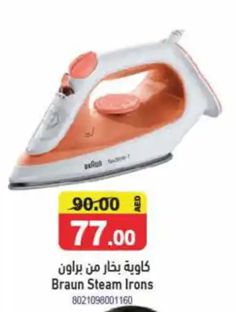 Aswaq Ramez Braun Steam Irons offer