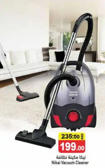 Aswaq Ramez Nikai Vacuum Cleaner offer