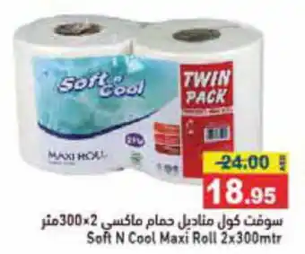 Aswaq Ramez Soft N Cool Maxi Roll 2x300mtr offer