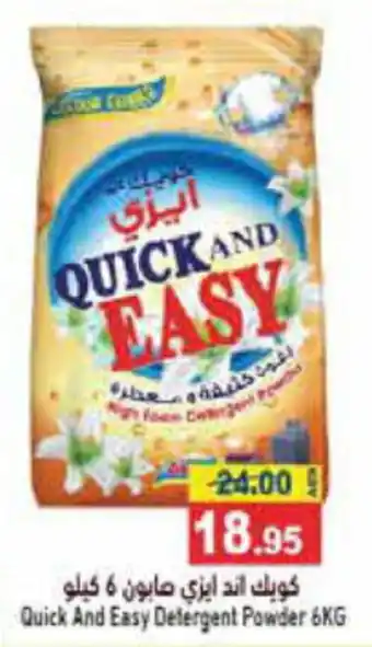 Aswaq Ramez Quick And Easy Detergent Powder 6KG offer