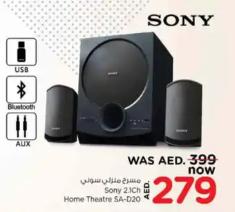 Nesto Sony 2.1Ch Home Theatre SA-D20 offer