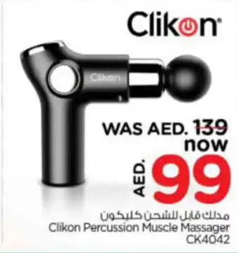 Nesto Clikon Percussion Muscle Massager CK4042 offer