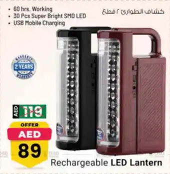 Nesto Rechargeable LED Lantern offer