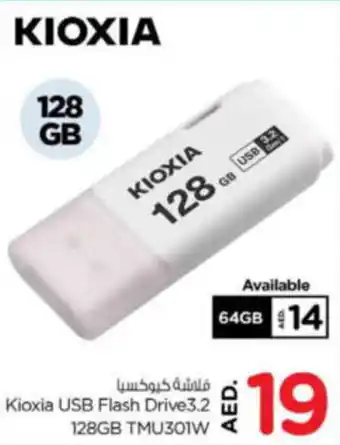 Nesto Kioxia USB Flash Drive3.2 128GB TMU301W offer