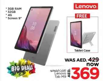 Nesto Lenovo Tab M9 offer